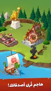 تحميل لعبة Coin master مهكرة للاندرويد Apk أخر إصدار 2026 مجانا تحميل لعبة Coin master مهكرة للاندرويد Apk أخر إصدار 2026 مجانا