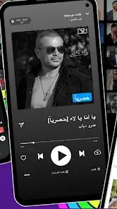 تحميل تطبيق انغامي جولد Anghami Gold مهكر للاندرويد Apk أخر إصدار 2026 مجانا تحميل تطبيق انغامي جولد Anghami Gold مهكر للاندرويد Apk أخر إصدار 2026 مجانا