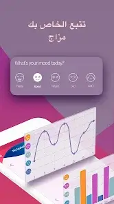 تحميل تطبيق Reflexio مهكر للاندرويد Apk أخر إصدار 2026 مجانا تحميل تطبيق Reflexio مهكر للاندرويد Apk أخر إصدار 2026 مجانا