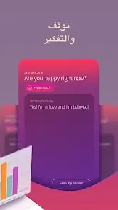 تحميل تطبيق Reflexio مهكر للاندرويد Apk أخر إصدار 2026 مجانا تحميل تطبيق Reflexio مهكر للاندرويد Apk أخر إصدار 2026 مجانا
