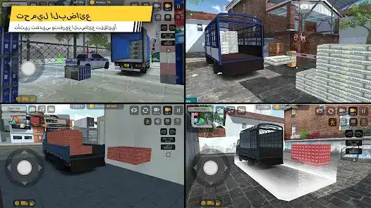 تحميل لعبة Minitruck Simulator Vietnam مهكرة للاندرويد Apk أخر إصدار 2026 مجانا تحميل لعبة Minitruck Simulator Vietnam مهكرة للاندرويد Apk أخر إصدار 2026 مجانا