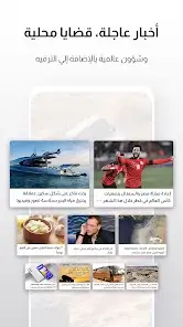 تحميل متصفح فينيكس Phoenix Browser مهكر APK للأندرويد 2026 أخر إصدار مجانًا