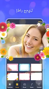 تحميل تطبيق Photo Video Maker with Music مهكر APK للأندرويد 2026 أخر إصدار مجانًا