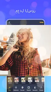 تحميل تطبيق Photo Video Maker with Music مهكر APK للأندرويد 2026 أخر إصدار مجانًا