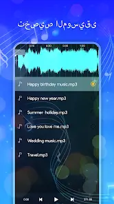 تحميل تطبيق Photo Video Maker with Music مهكر APK للأندرويد 2026 أخر إصدار مجانًا