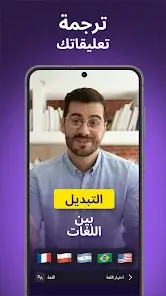 تحميل برنامج Captions كابشن مهكر APK للأندرويد 2026 أخر إصدار مجانًا