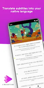 تحميل تطبيق Lingvotube مهكر APK للأندرويد 2026 أخر إصدار مجانًا