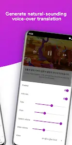 تحميل تطبيق Lingvotube مهكر APK للأندرويد 2026 أخر إصدار مجانًا