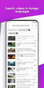 تحميل تطبيق Lingvotube مهكر APK للأندرويد 2026 أخر إصدار مجانًا