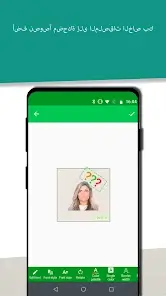 تحميل تطبيق صانع الملصقات Sticker Creator مهكر للاندرويد Apk أخر إصدار 2026 مجانا تحميل تطبيق صانع الملصقات Sticker Creator مهكر للاندرويد Apk أخر إصدار 2026 مجانا