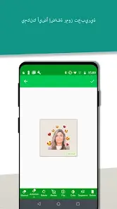 تحميل تطبيق صانع الملصقات Sticker Creator مهكر للاندرويد Apk أخر إصدار 2026 مجانا تحميل تطبيق صانع الملصقات Sticker Creator مهكر للاندرويد Apk أخر إصدار 2026 مجانا