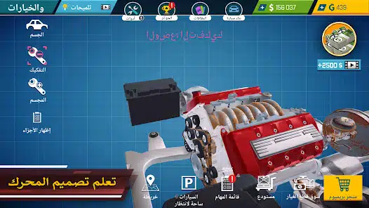تحميل لعبة Car Mechanic Simulator 21 مهكرة للاندرويد Apk أخر إصدار 2026 مجانا تحميل لعبة Car Mechanic Simulator 21 مهكرة للاندرويد Apk أخر إصدار 2026 مجانا
