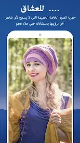 تحميل تطبيق LockMyPix Photo Vault PRO مهكر APK للأندرويد 2026 أخر إصدار مجانًا