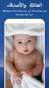 تحميل تطبيق LockMyPix Photo Vault PRO مهكر APK للأندرويد 2026 أخر إصدار مجانًا