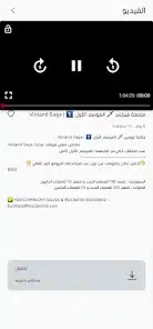 تحميل تطبيق بتاع انمي Bta3 Anime Apk للاندرويد 2026 أخر إصدار مجانا تحميل تطبيق بتاع انمي Bta3 Anime Apk للاندرويد 2026 أخر إصدار مجانا