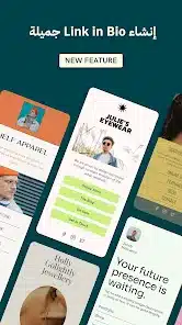تحميل تطبيق GoDaddy Studio مهكر APK للأندرويد 2026 أخر إصدار مجانًا تحميل تطبيق GoDaddy Studio مهكر APK للأندرويد 2026 أخر إصدار مجانًا