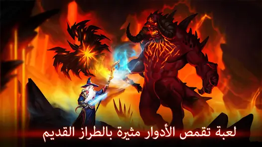 تحميل لعبة Guild of Heroes مهكرة للاندرويد Apk أخر إصدار 2026 مجانا تحميل لعبة Guild of Heroes مهكرة للاندرويد Apk أخر إصدار 2026 مجانا