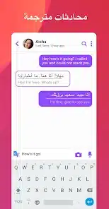 تحميل تطبيق باندا لايف Pandalive دردشة وتعارف مهكر APK للأندرويد 2026 أخر إصدار مجانًا