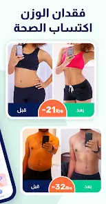 تحميل تطبيق الصيام المتقطع GoFasting مهكر للاندرويد Apk أخر إصدار 2026 مجانا تحميل تطبيق الصيام المتقطع GoFasting مهكر للاندرويد Apk أخر إصدار 2026 مجانا