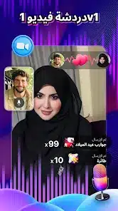 تحميل برنامج تيمو لايت Timo Lite مهكر للاندرويد Apk أخر إصدار 2026 مجاناً تحميل برنامج تيمو لايت Timo Lite مهكر للاندرويد Apk أخر إصدار 2026 مجاناً