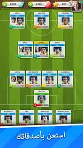 تحميل لعبة Score Match مهكرة للاندرويد Apk أخر إصدار 2026 مجانا تحميل لعبة Score Match مهكرة للاندرويد Apk أخر إصدار 2026 مجانا