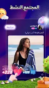 تحميل برنامج تيمو لايت Timo Lite مهكر للاندرويد Apk أخر إصدار 2026 مجاناً تحميل برنامج تيمو لايت Timo Lite مهكر للاندرويد Apk أخر إصدار 2026 مجاناً