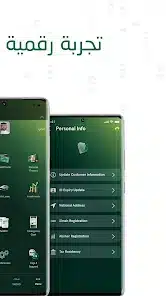 تحميل تطبيق البنك الأهلي السعودي موبايل Snb Mobile للأندرويد 2026 أخر إصدار مجانًا تحميل تطبيق البنك الأهلي السعودي موبايل Snb Mobile للأندرويد 2026 أخر إصدار مجانًا