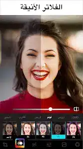 تحميل تطبيق Lumii Photo Editor مهكر للاندرويد Apk أخر إصدار 2026 مجانا تحميل تطبيق Lumii Photo Editor مهكر للاندرويد Apk أخر إصدار 2026 مجانا