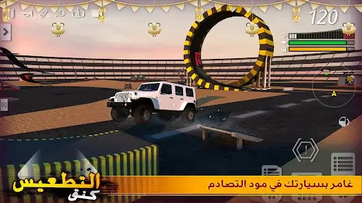 تحميل لعبة كنق التطعيس مهكرة للاندرويد Apk أخر إصدار 2026 مجانا تحميل لعبة كنق التطعيس مهكرة للاندرويد Apk أخر إصدار 2026 مجانا