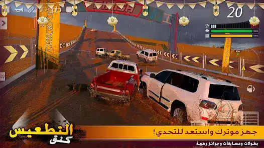 تحميل لعبة كنق التطعيس مهكرة للاندرويد Apk أخر إصدار 2026 مجانا تحميل لعبة كنق التطعيس مهكرة للاندرويد Apk أخر إصدار 2026 مجانا