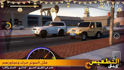 تحميل لعبة كنق التطعيس مهكرة للاندرويد Apk أخر إصدار 2026 مجانا تحميل لعبة كنق التطعيس مهكرة للاندرويد Apk أخر إصدار 2026 مجانا