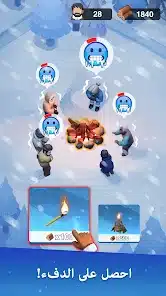تحميل لعبة Frozen City مهكرة Apk للاندرويد 2026 أخر إصدار مجانا تحميل لعبة Frozen City مهكرة Apk للاندرويد 2026 أخر إصدار مجانا