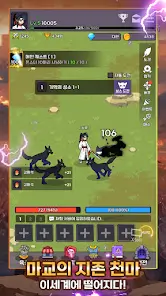 تحميل لعبة Raising Tenma Idle RPG مهكرة للاندرويد Apk أخر إصدار 2026 مجانا تحميل لعبة Raising Tenma Idle RPG مهكرة للاندرويد Apk أخر إصدار 2026 مجانا