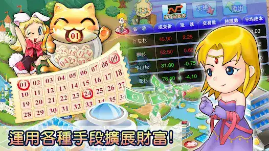 تحميل لعبة Richman 4 fun مهكرة APK للأندرويد 2026 أخر إصدار مجانًا تحميل لعبة Richman 4 fun مهكرة APK للأندرويد 2026 أخر إصدار مجانًا