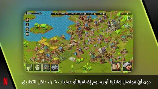 تحميل لعبة Townsmen: A Kingdom Rebuilt مهكرة للاندرويد Apk أخر إصدار 2026 مجانا تحميل لعبة Townsmen: A Kingdom Rebuilt مهكرة للاندرويد Apk أخر إصدار 2026 مجانا