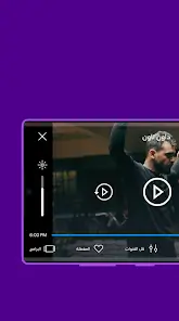 تنزيل تطبيق stc tv مهكر للاندرويد Apk أخر إصدار 2026 مجانا تنزيل تطبيق stc tv مهكر للاندرويد Apk أخر إصدار 2026 مجانا
