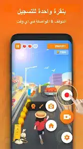 تحميل برنامج مسجل الشاشة DU Recorder Pro مهكر APK للأندرويد 2026 أخر إصدار مجانًا