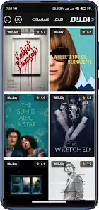 تحميل تطبيق افلام Aflaam مهكر للاندرويد Apk أخر إصدار 2026 مجانا تحميل تطبيق افلام Aflaam مهكر للاندرويد Apk أخر إصدار 2026 مجانا
