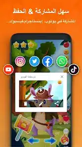 تحميل برنامج مسجل الشاشة DU Recorder Pro مهكر APK للأندرويد 2026 أخر إصدار مجانًا