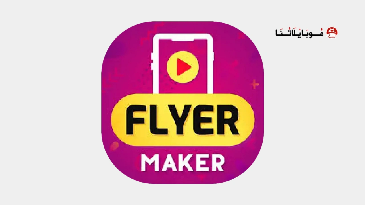 Video Flyer