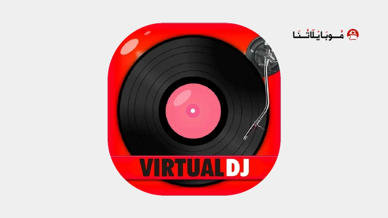 Virtual DJ Mixer