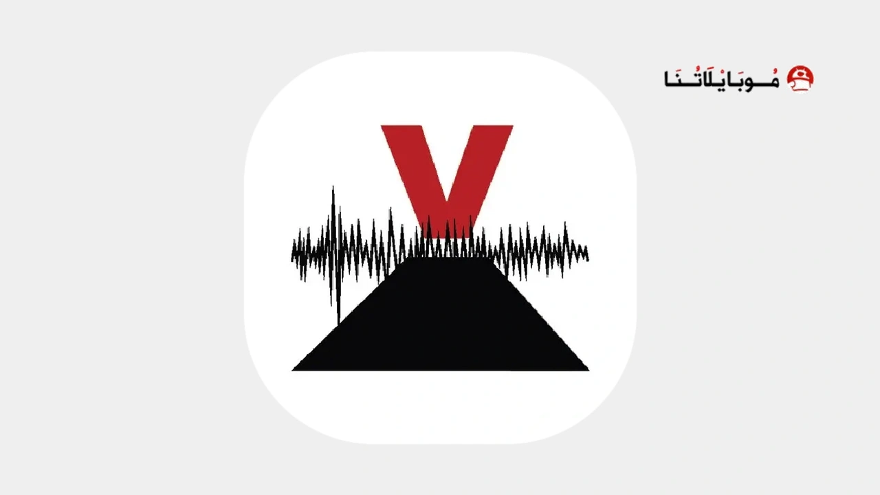 Volcanoes & Earthquakes