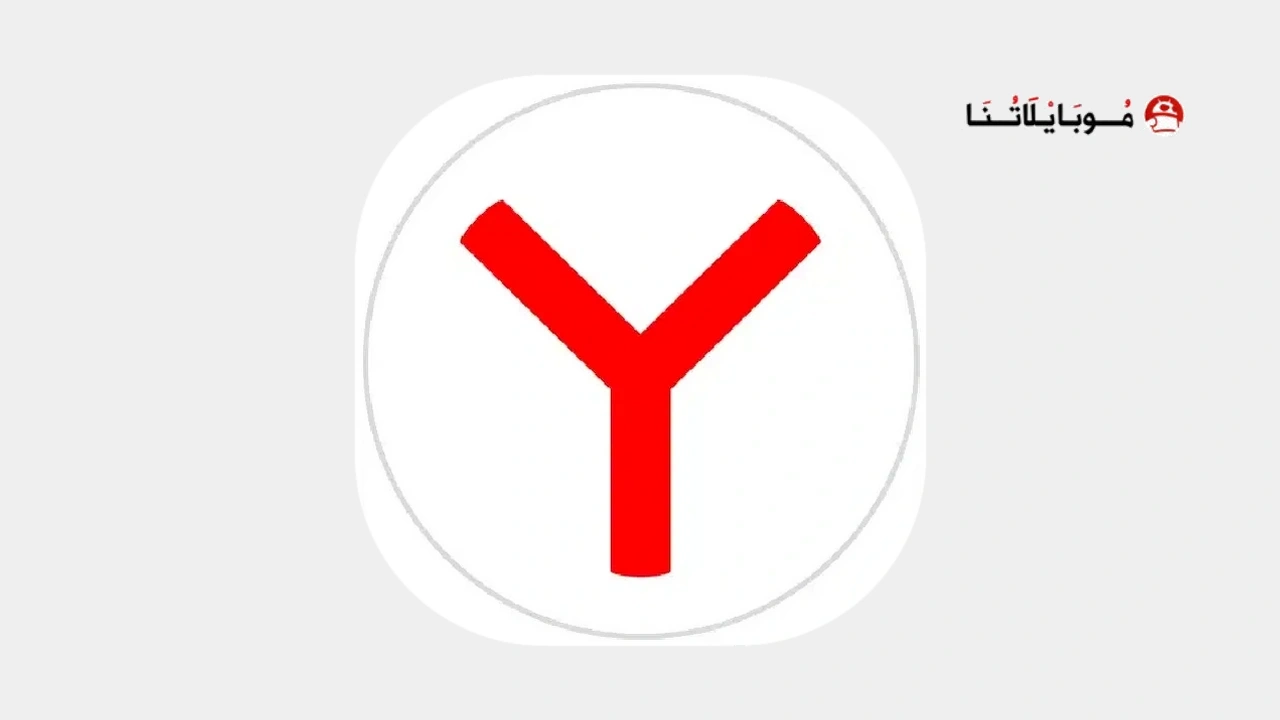 Yandex Browser