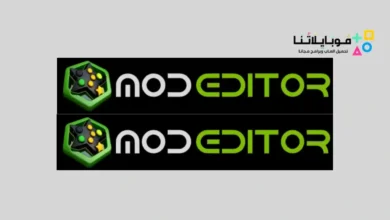 موقع Modeditor تحميل تطبيق Mod editor لتحميل الالعاب والتطبيقات المهكرة أخر إصدار 2026 مجانا تحميل تطبيق Mod editor