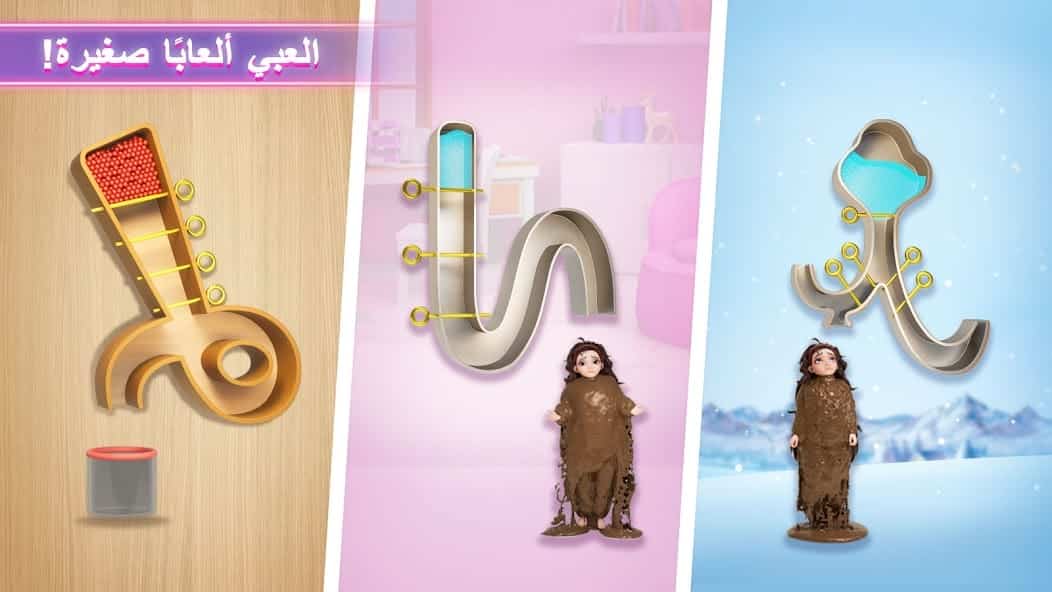 تحميل لعبة Project Makeover مهكرة APK للأندرويد 2026 أخر إصدار مجانًا