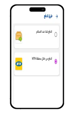 تحميل تطبيق كاش موبايل Mtn سوريا Cash Mobile MTN للاندرويد Apk أخر إصدار 2026 مجانا تحميل تطبيق كاش موبايل Mtn سوريا Cash Mobile MTN للاندرويد Apk أخر إصدار 2026 مجانا