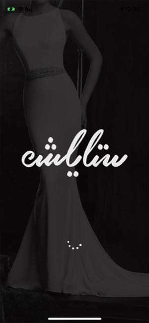 تحميل متجر ستايلش السعودية Stylish Ksa مهكر APK للأندرويد 2026 أخر إصدار مجانًا