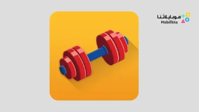 تحميل تطبيق Daily Strength مهكر للاندرويد Apk أخر إصدار 2026 مجانا Daily Strength