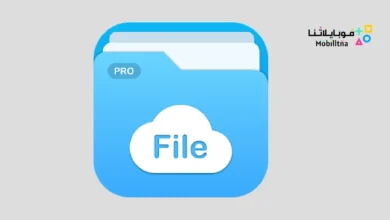 تحميل تطبيق File Manager Pro مهكر للاندرويد Apk أخر إصدار 2026 مجانا File Manager Pro