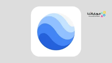 تحميل جوجل ايرث Google Earth Apk للاندرويد 2026 أخر إصدار مجانا Google Earth
